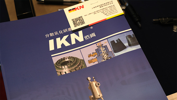 IKN攜微球乳化機(jī)、凝膠粉碎機(jī)、膠原組織研磨機(jī)參加IHMD·2024醫(yī)療美容高端器械峰會(huì)圓滿(mǎn)落幕